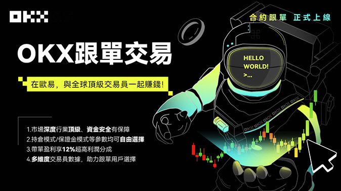 阶梯保证金管理